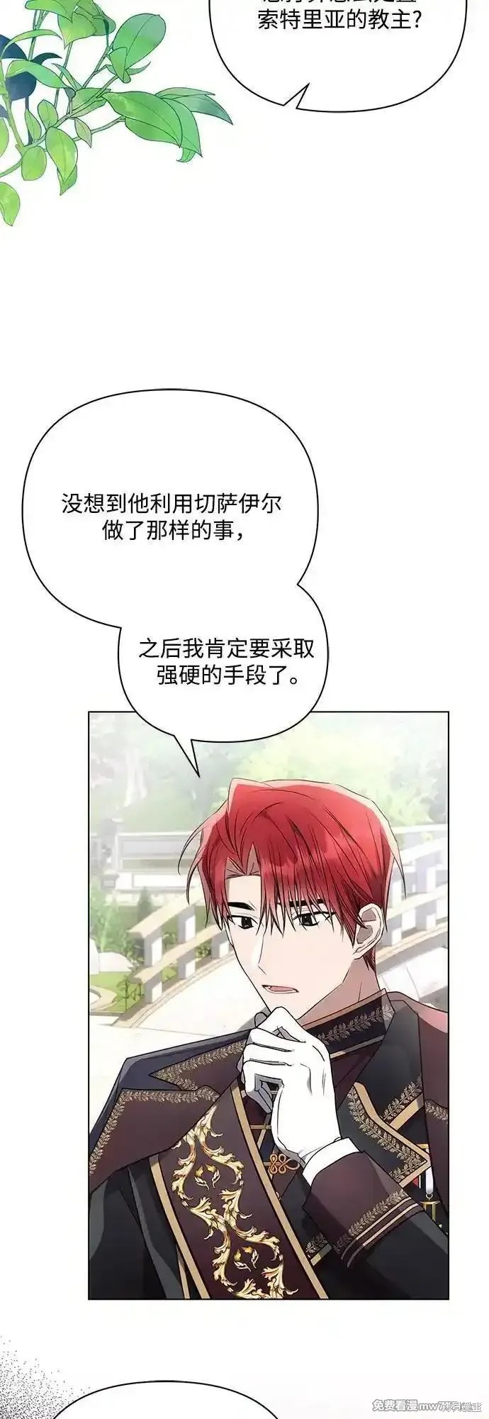 第89话3
