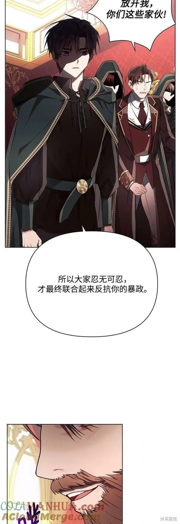 第44话4