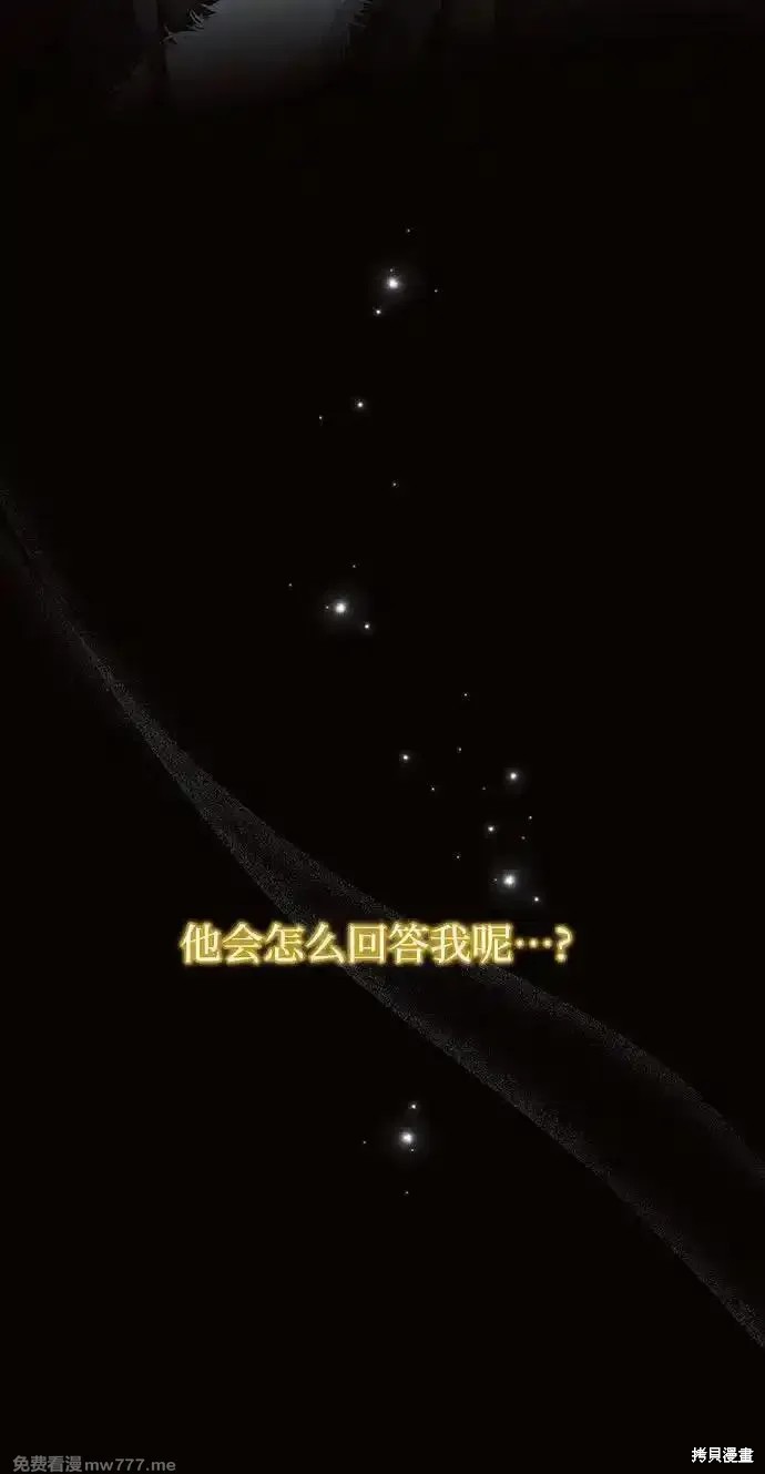第89话4
