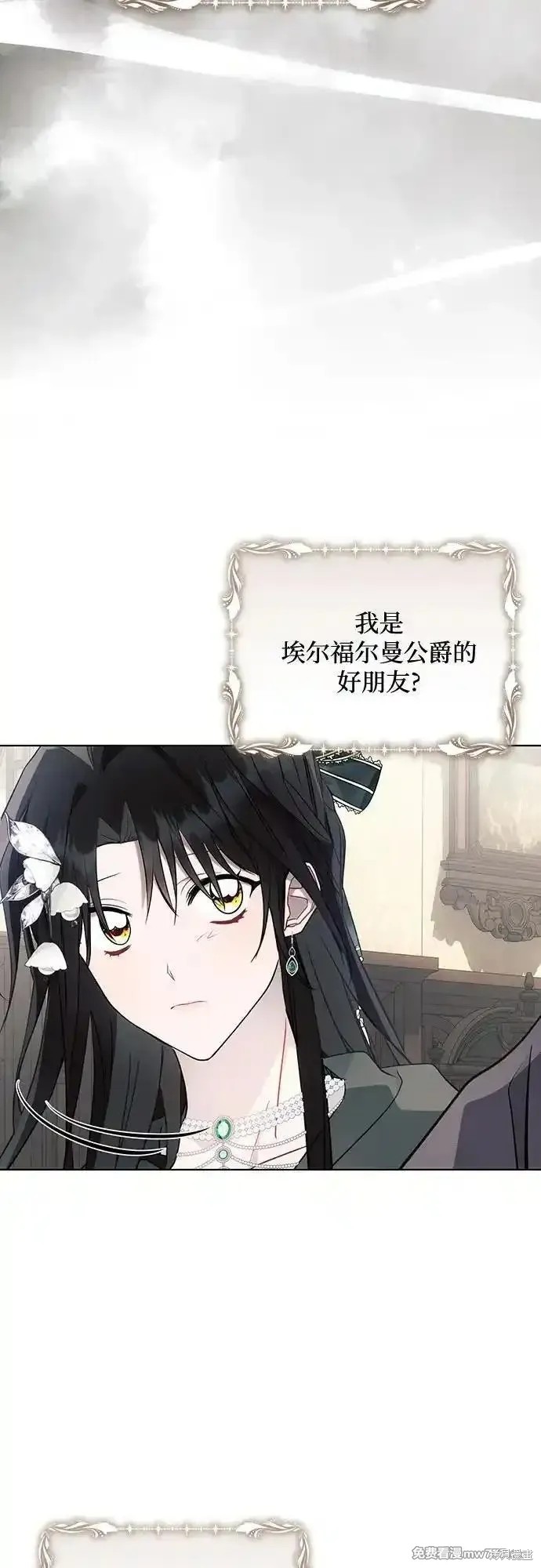 第88话2