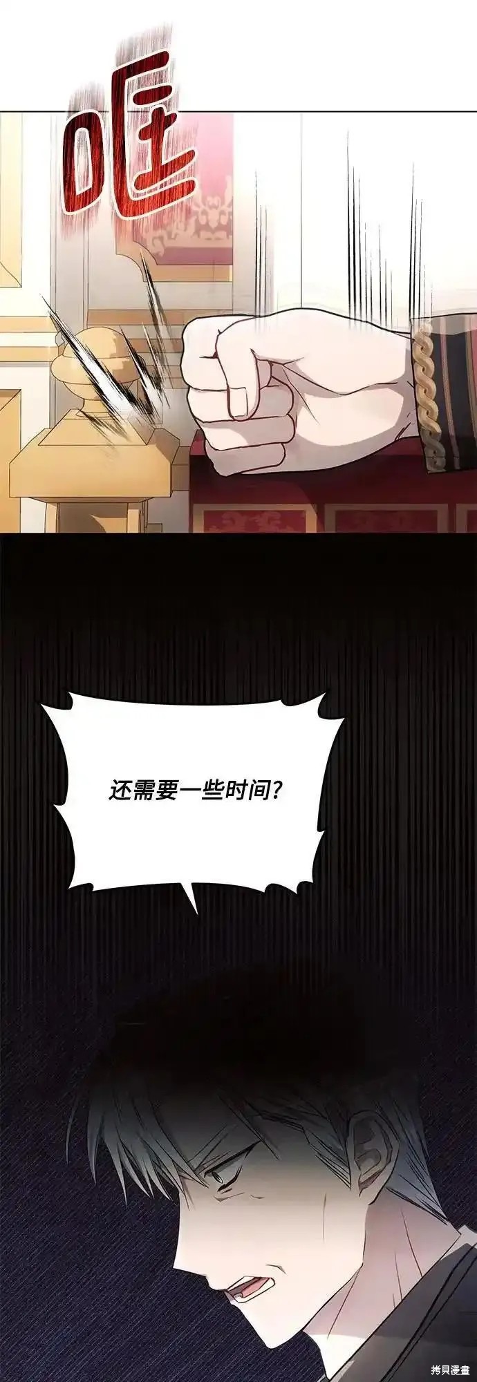 第67话2