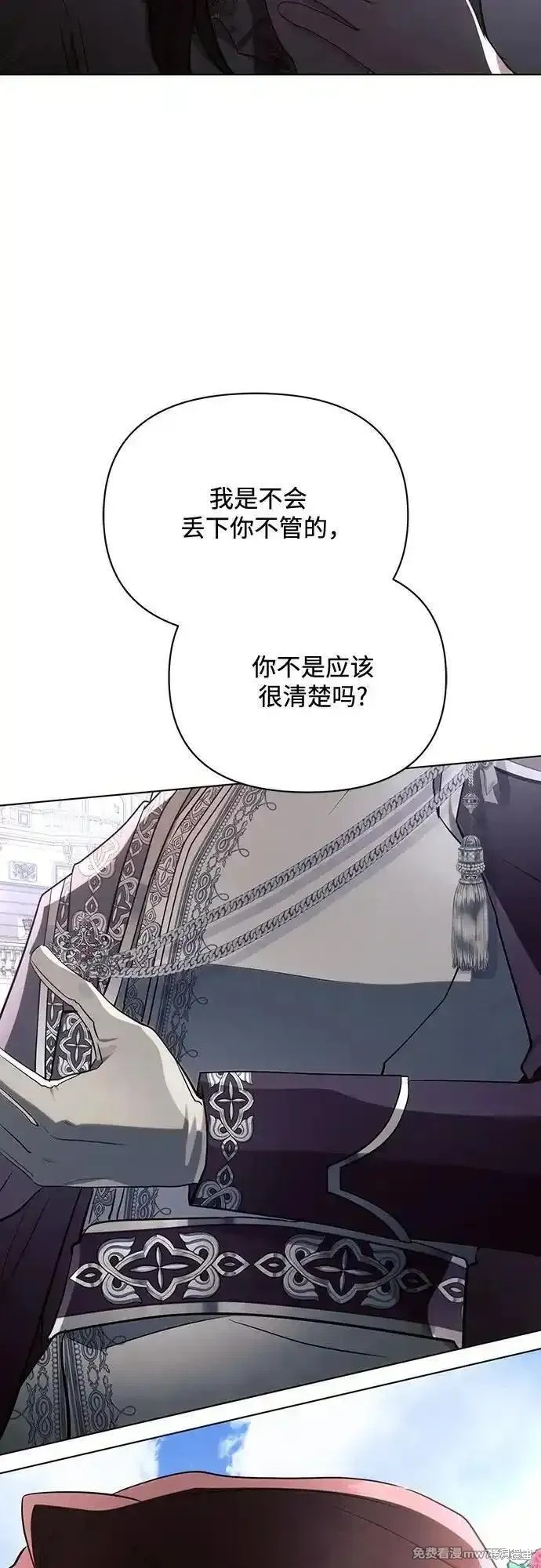 第91话4
