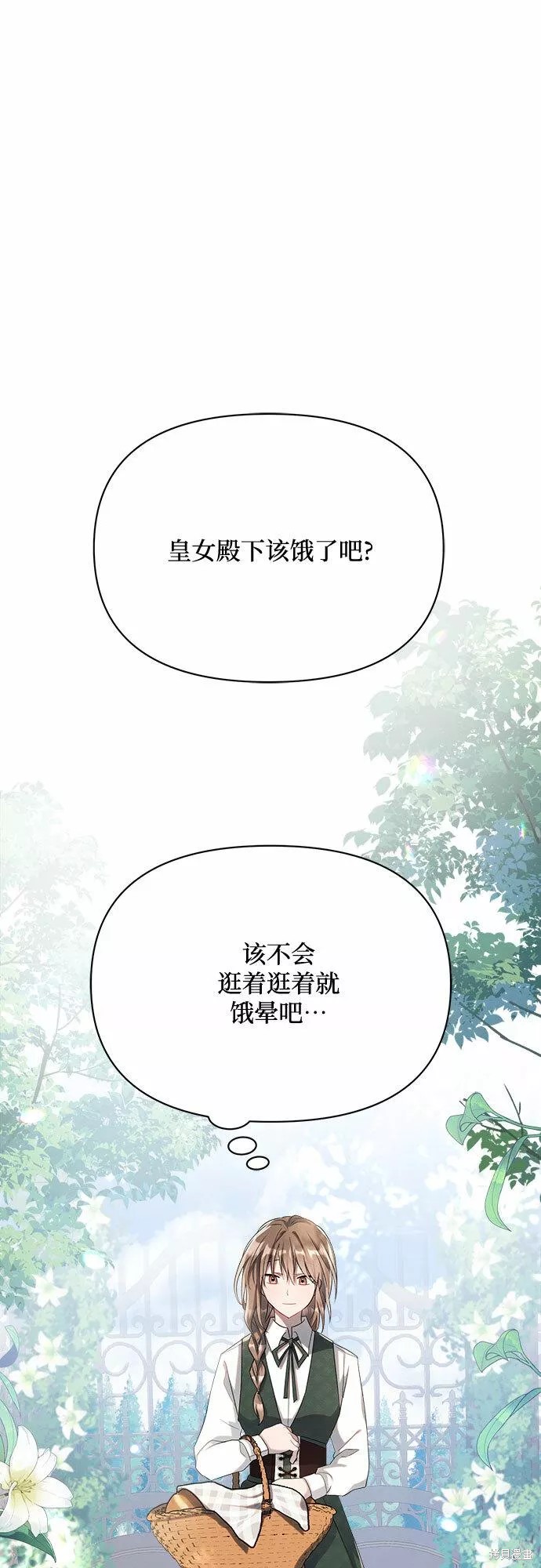 第5话1
