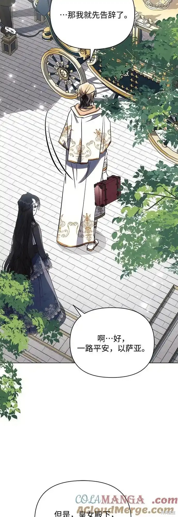 第84话3