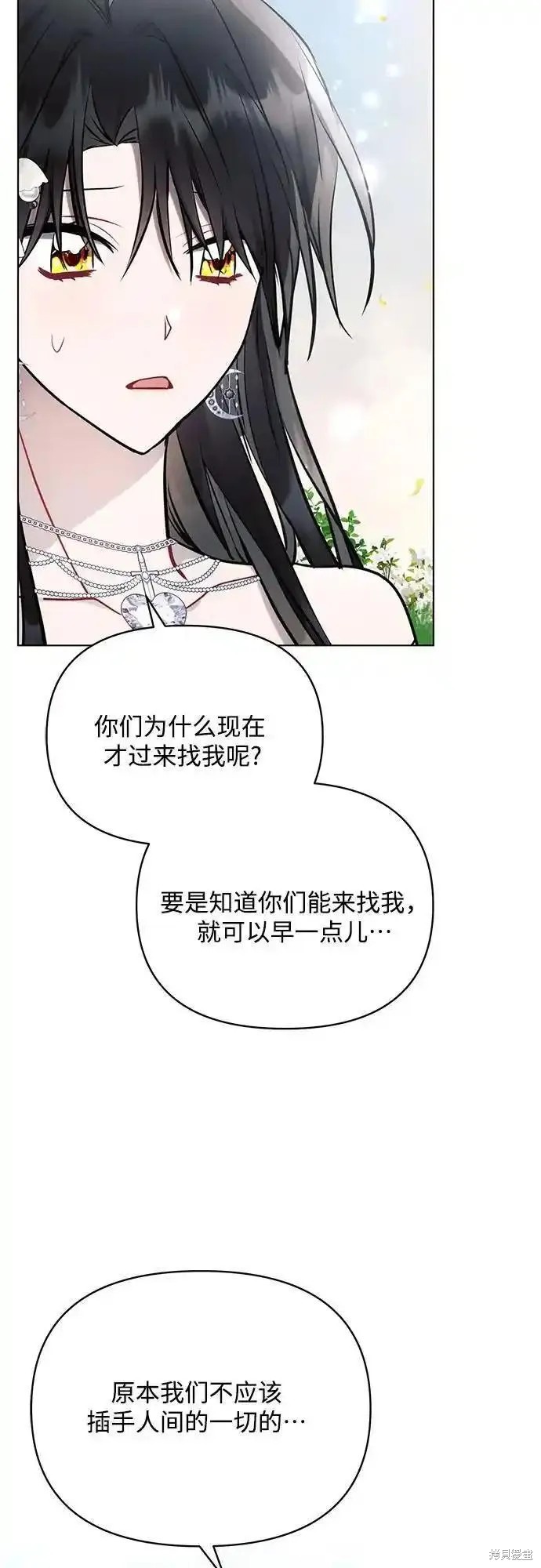 第69话1