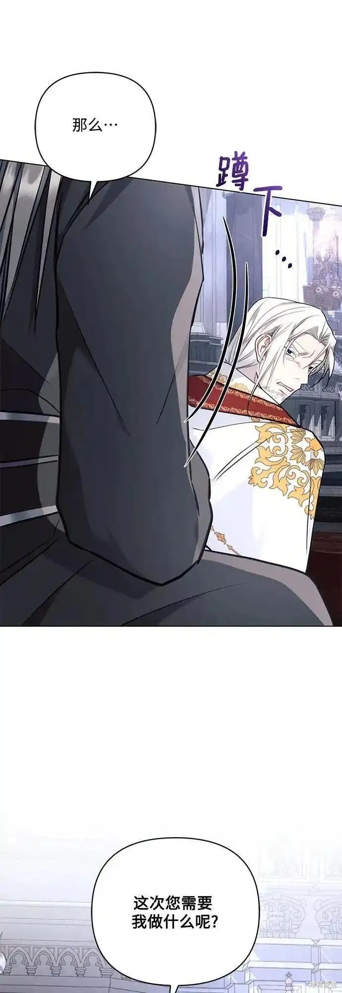 第69话3