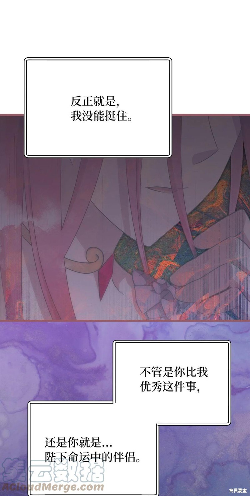 第83话0