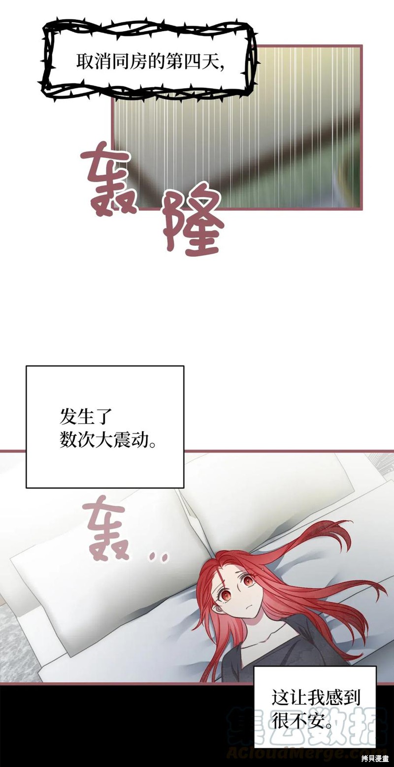 第56话0