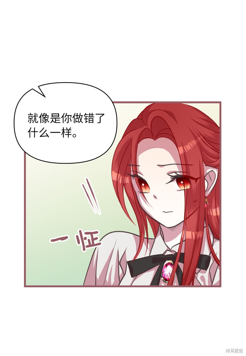 第11话3