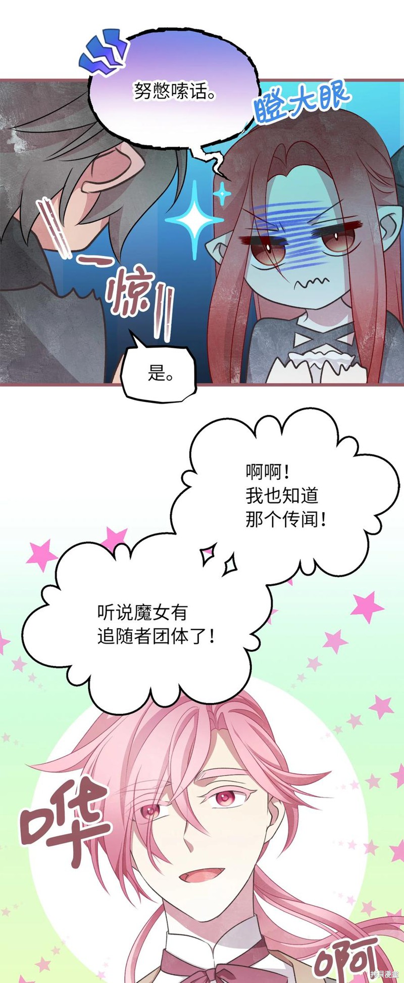 第74话1