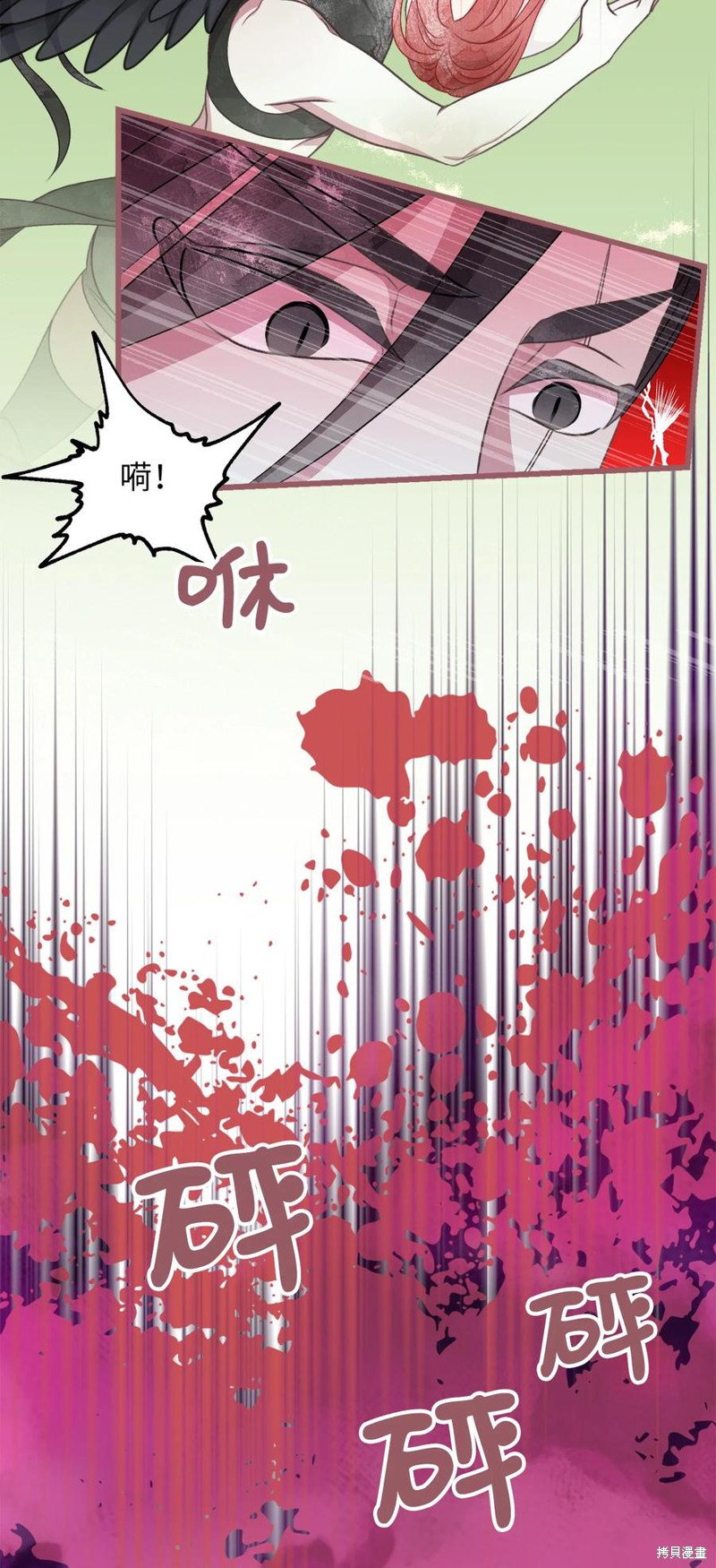 第67话4