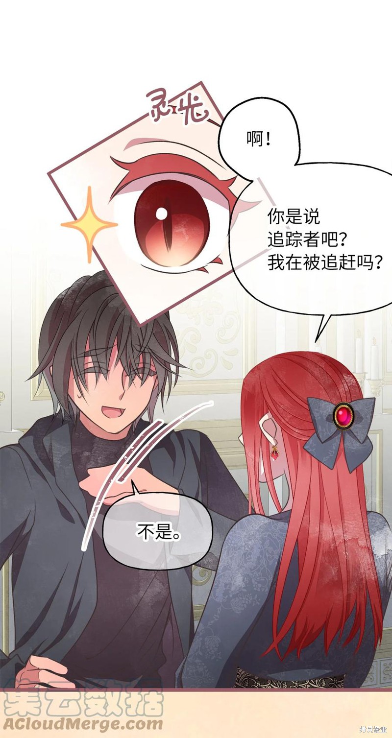 第74话3