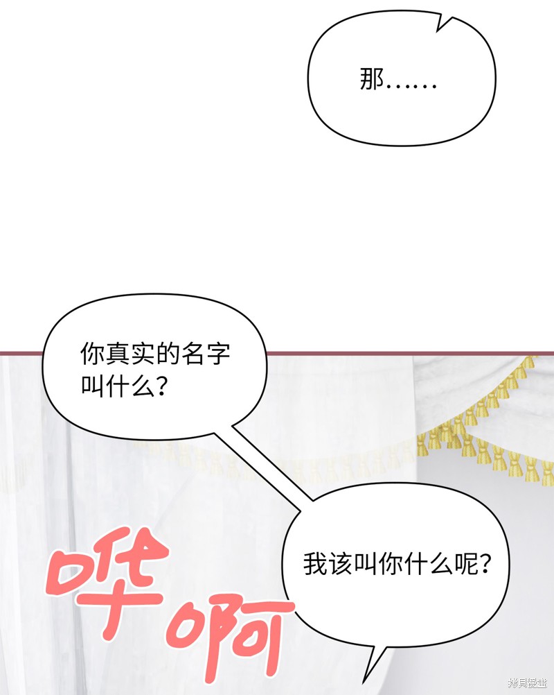 第7话1