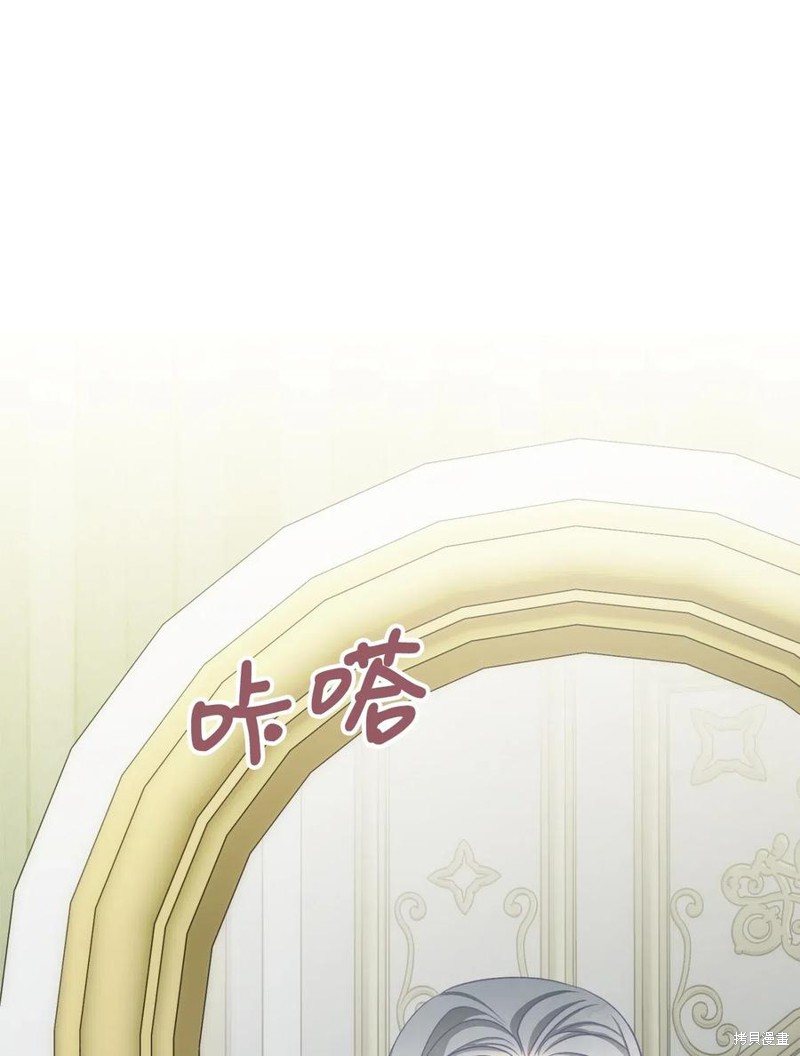 第56话4