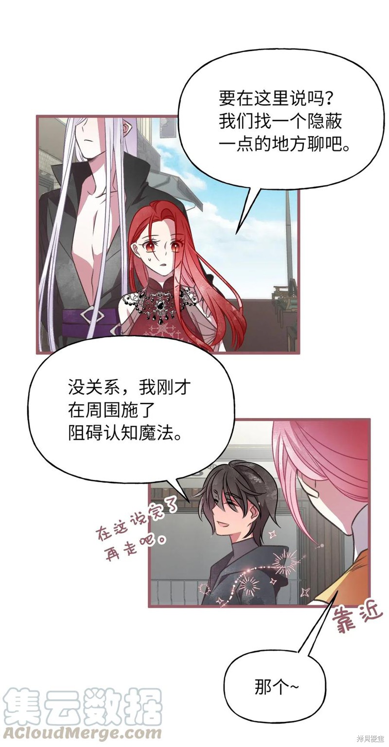 第49话3