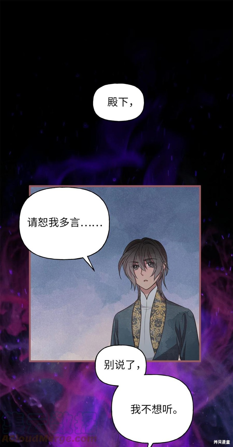 外传50