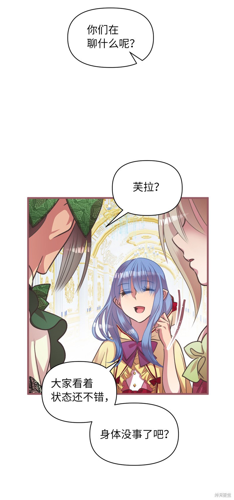 第17话3