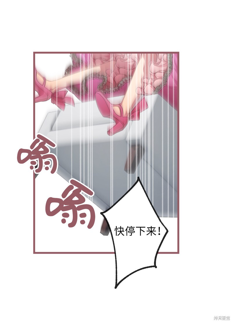 第22话3