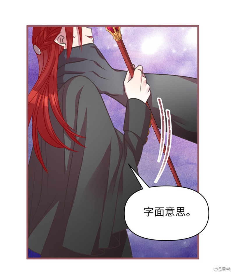 第15话4
