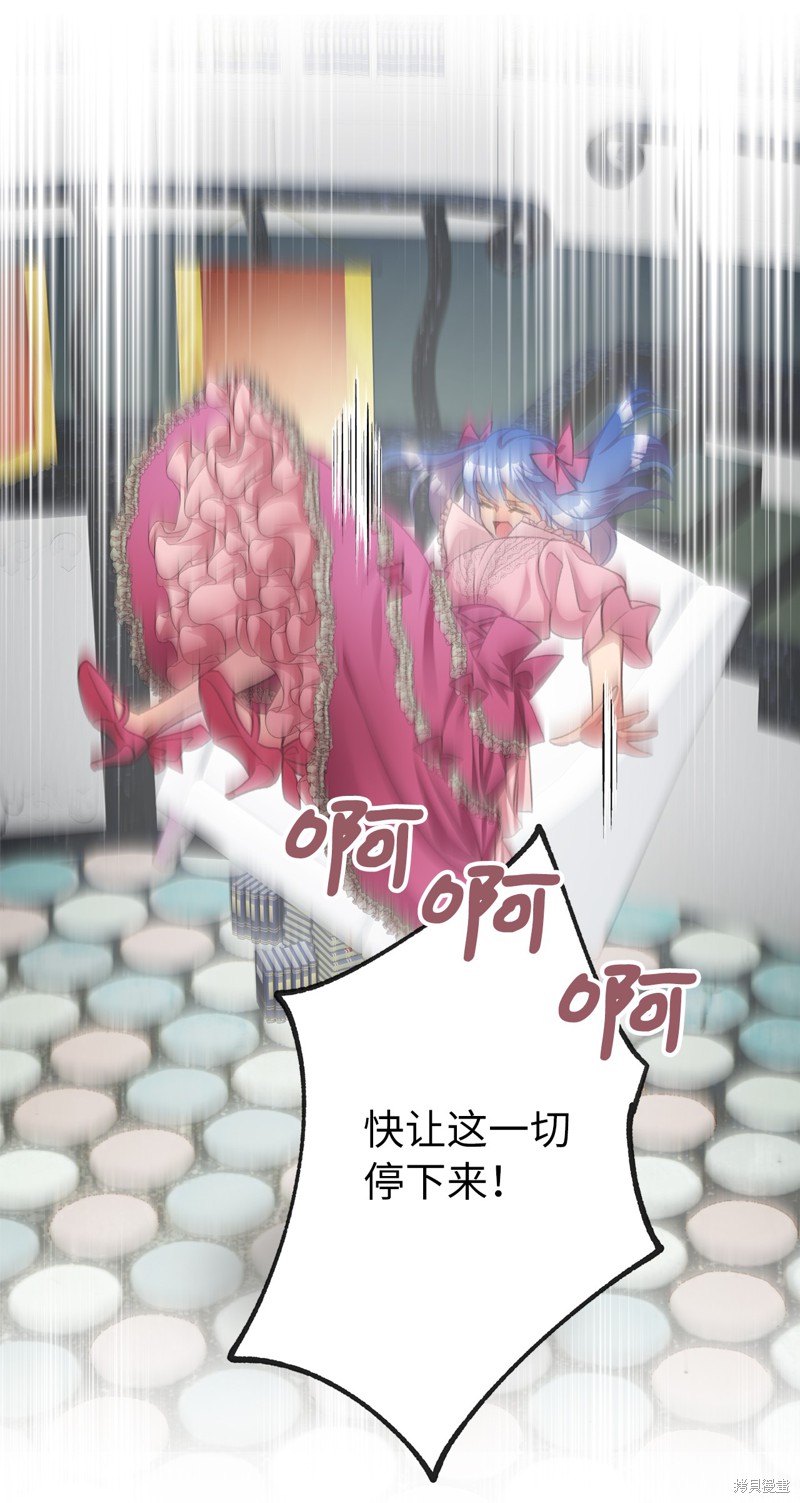 第22话4
