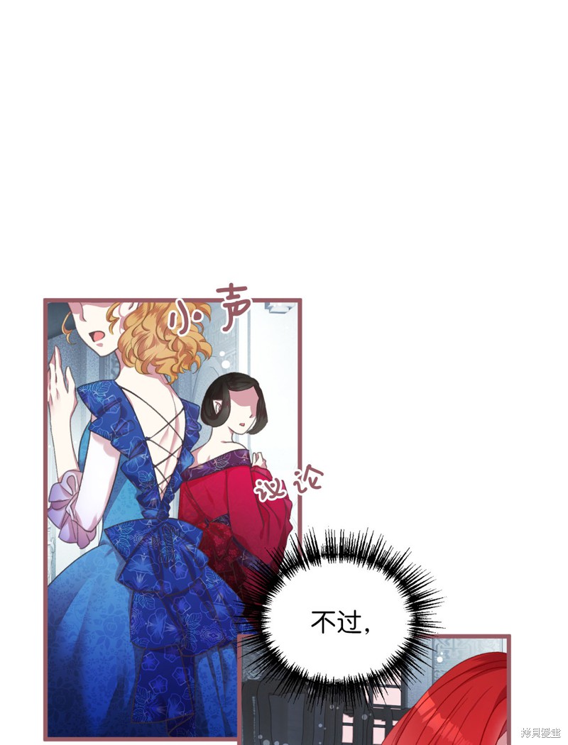 第4话2