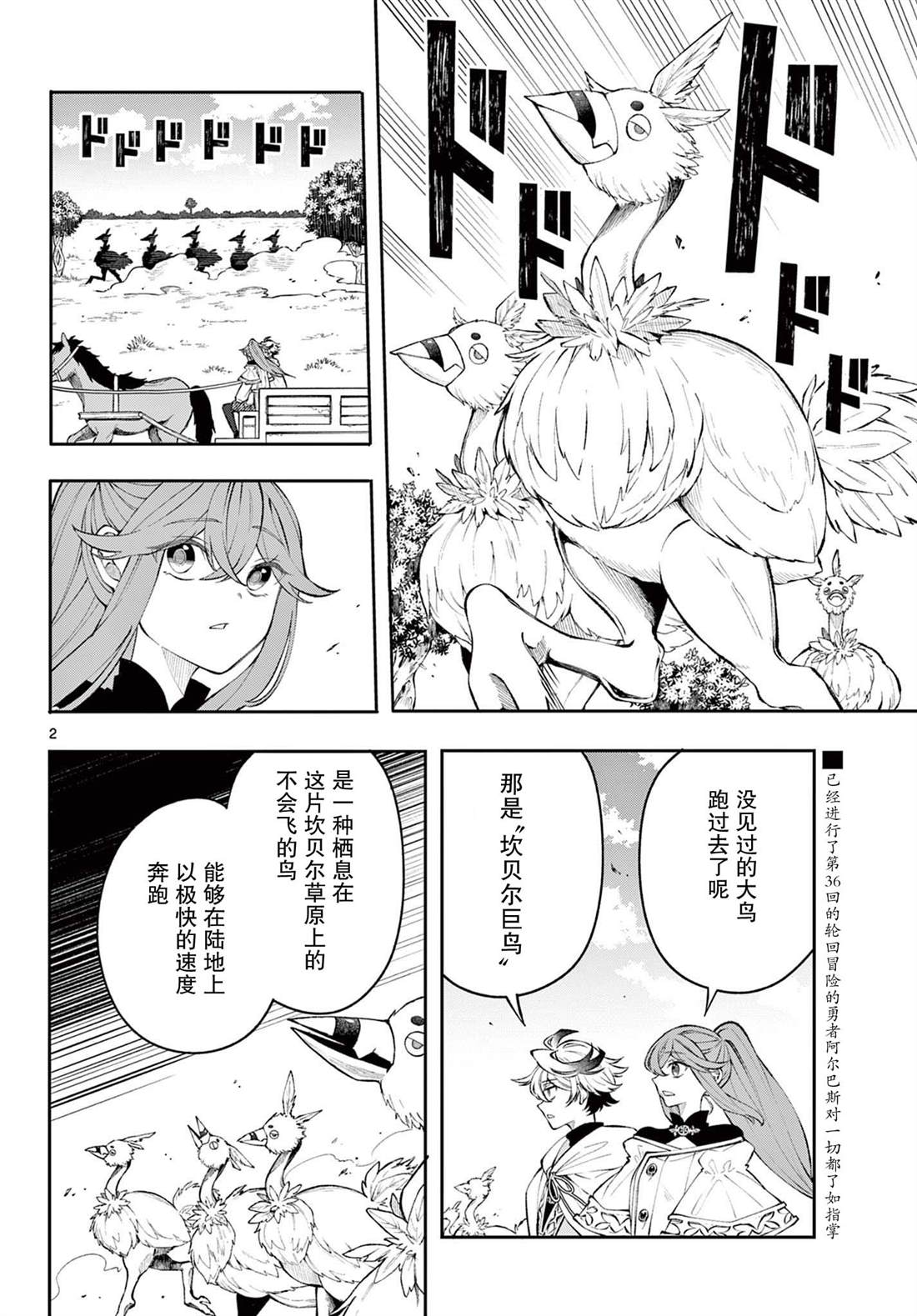 第11话1