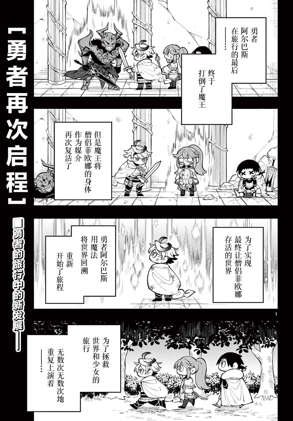 第19话0