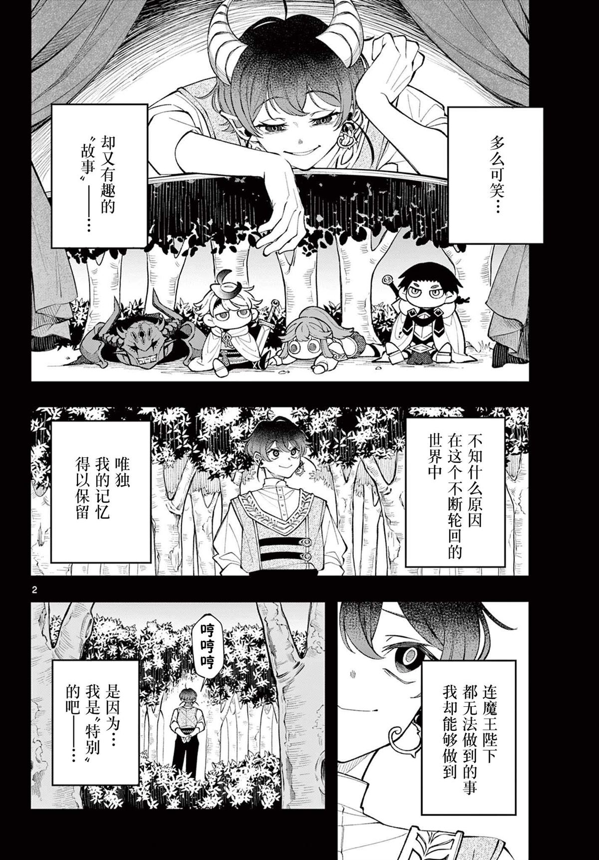 第19话1