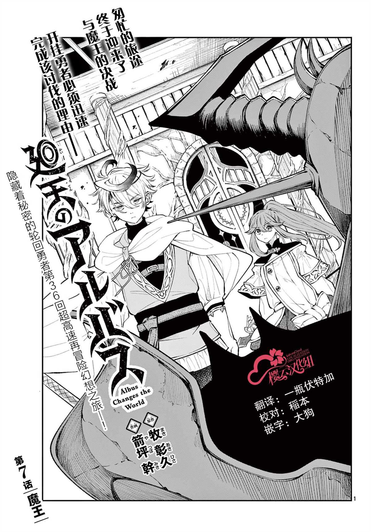 第7话0
