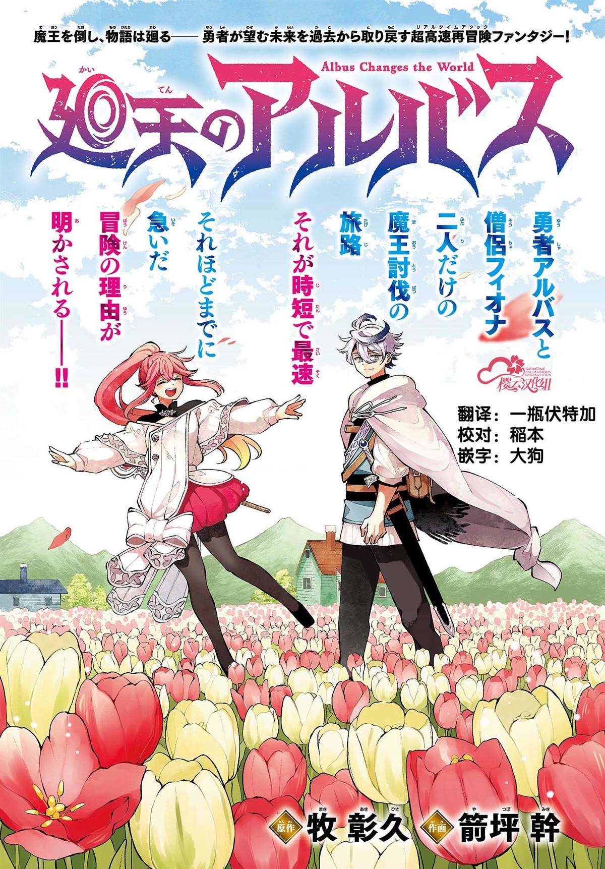 第8话0