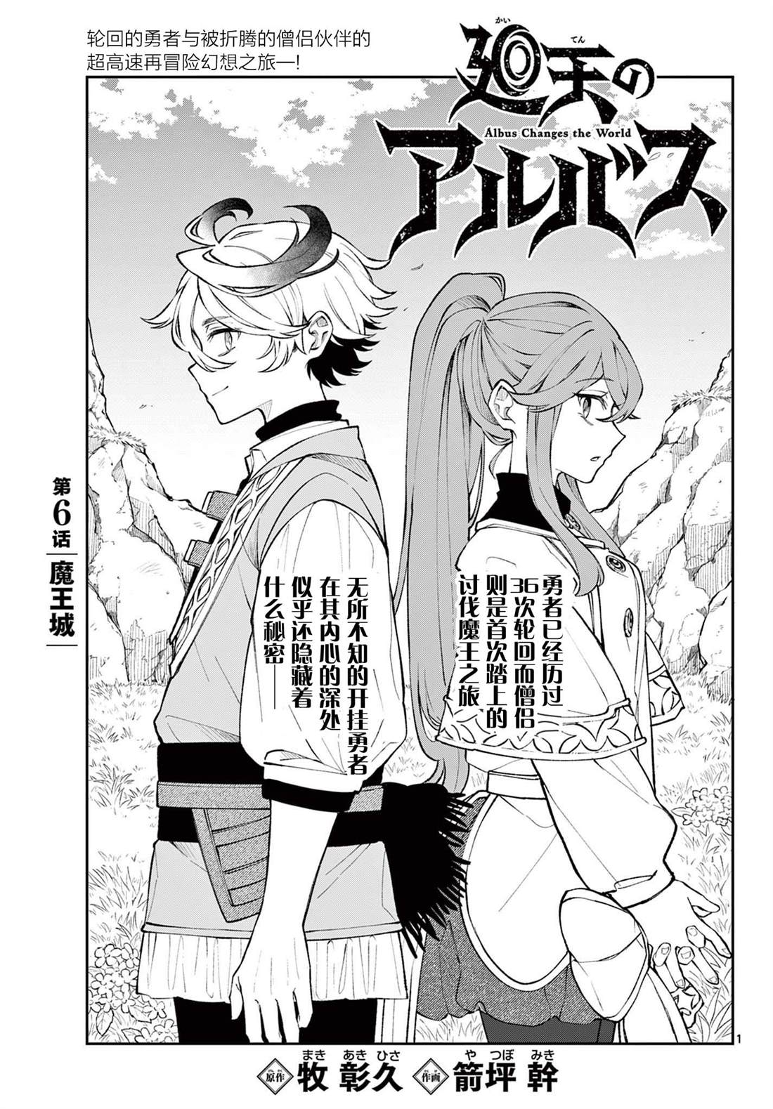 第6话0