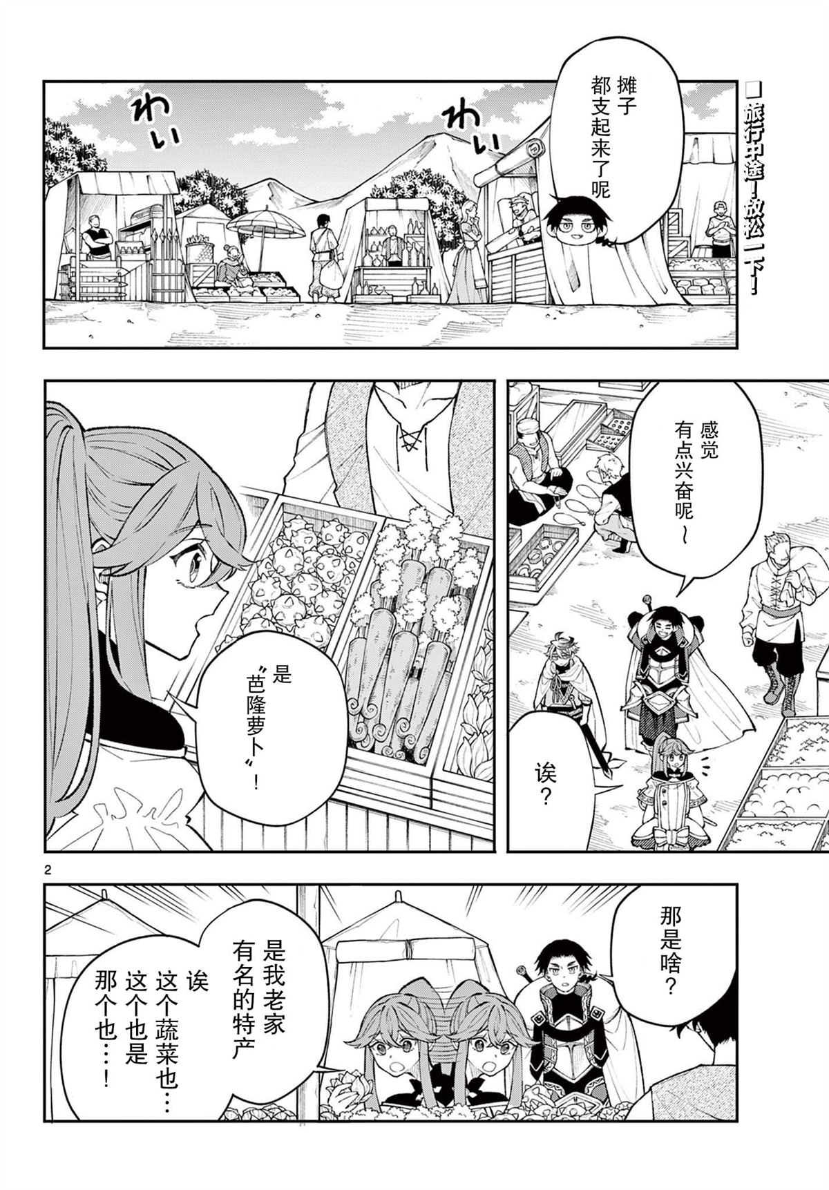 第15话1