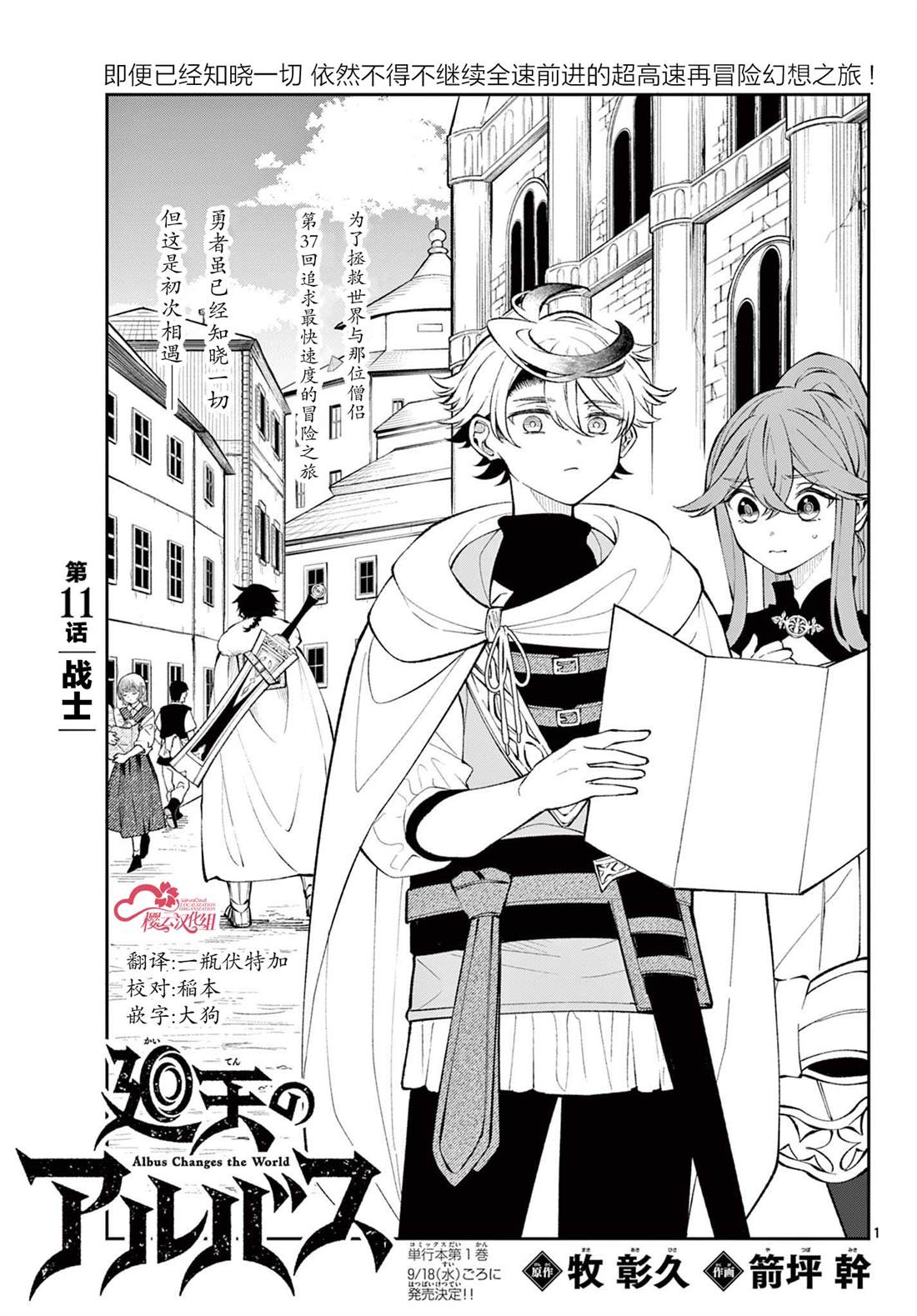 第11话0