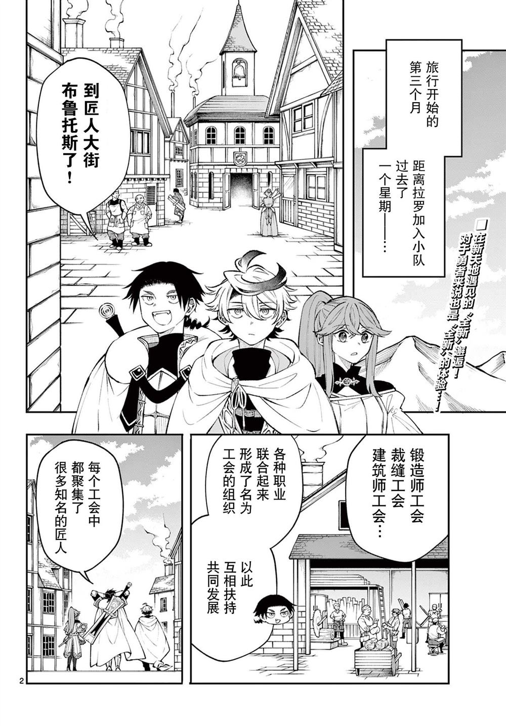 第14话1