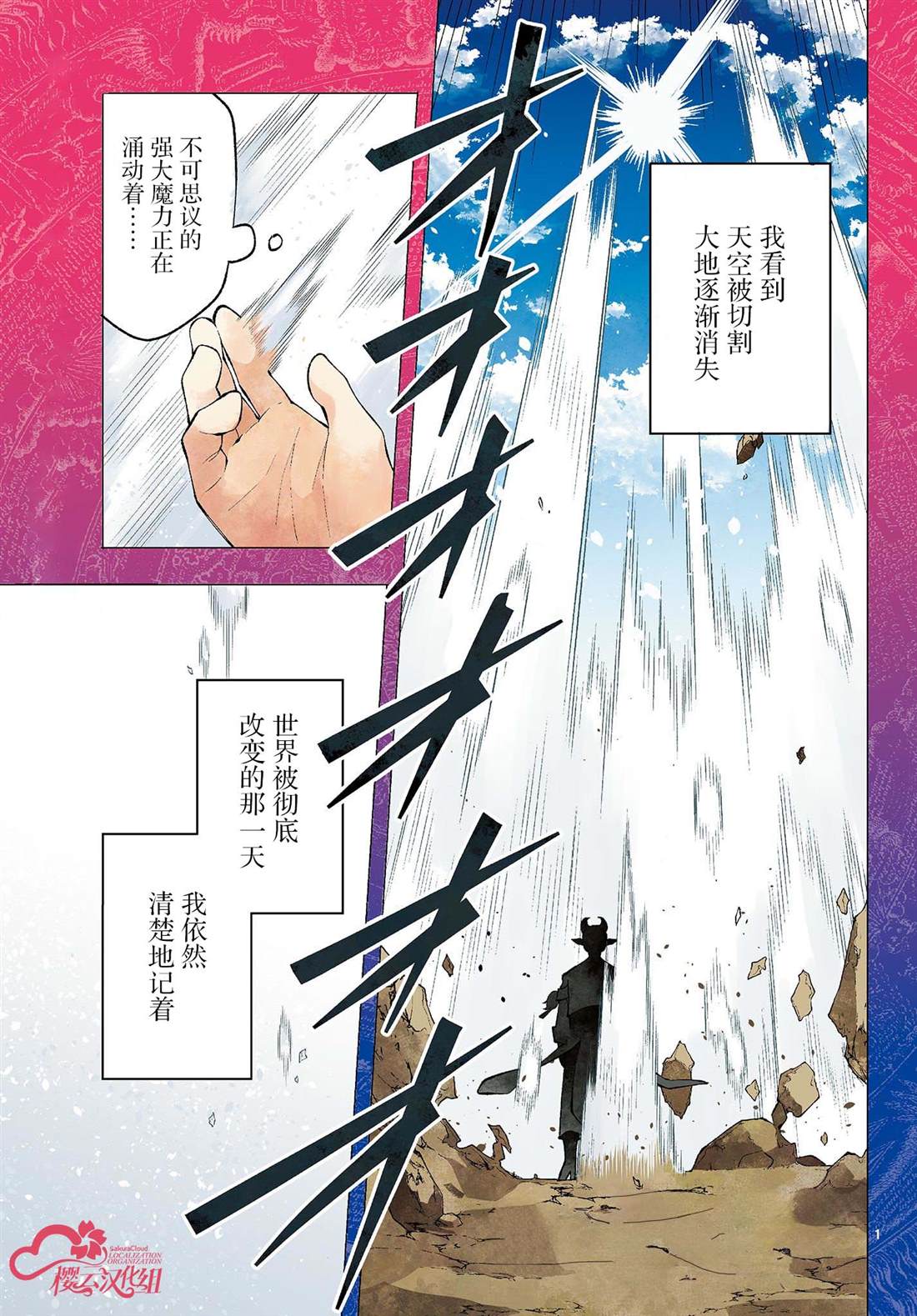 第18话0