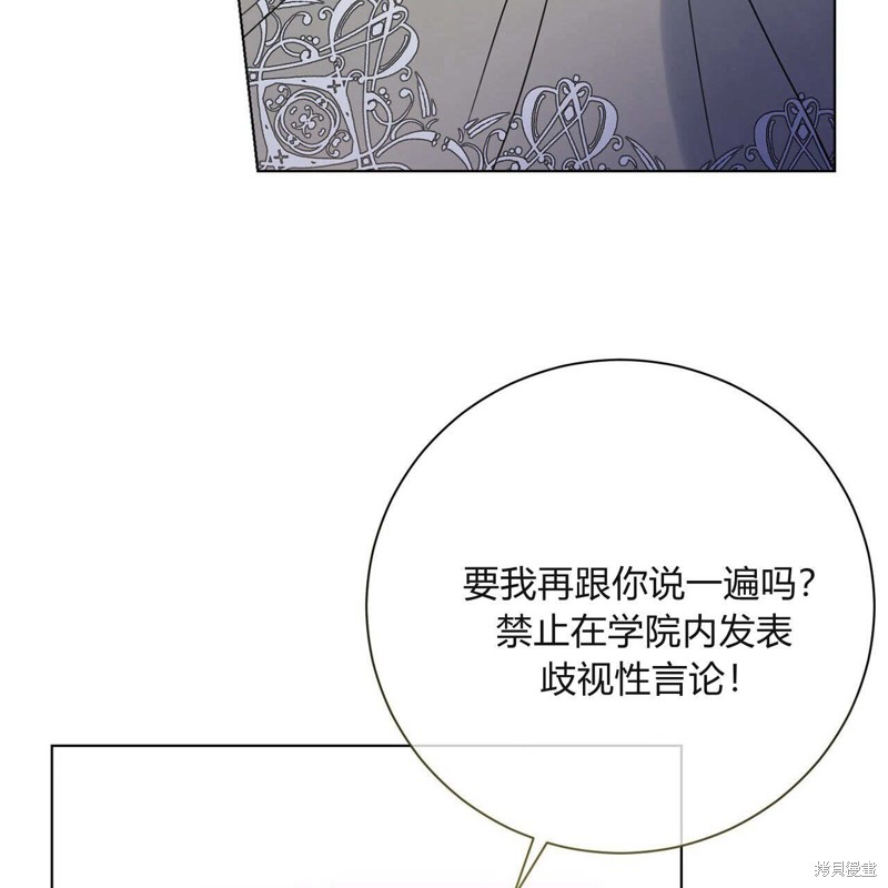 第2话4