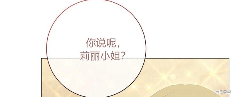 第13话3