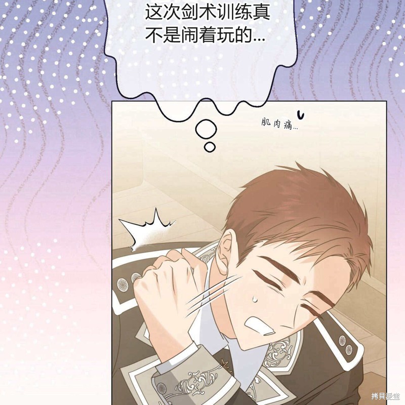 第18话4