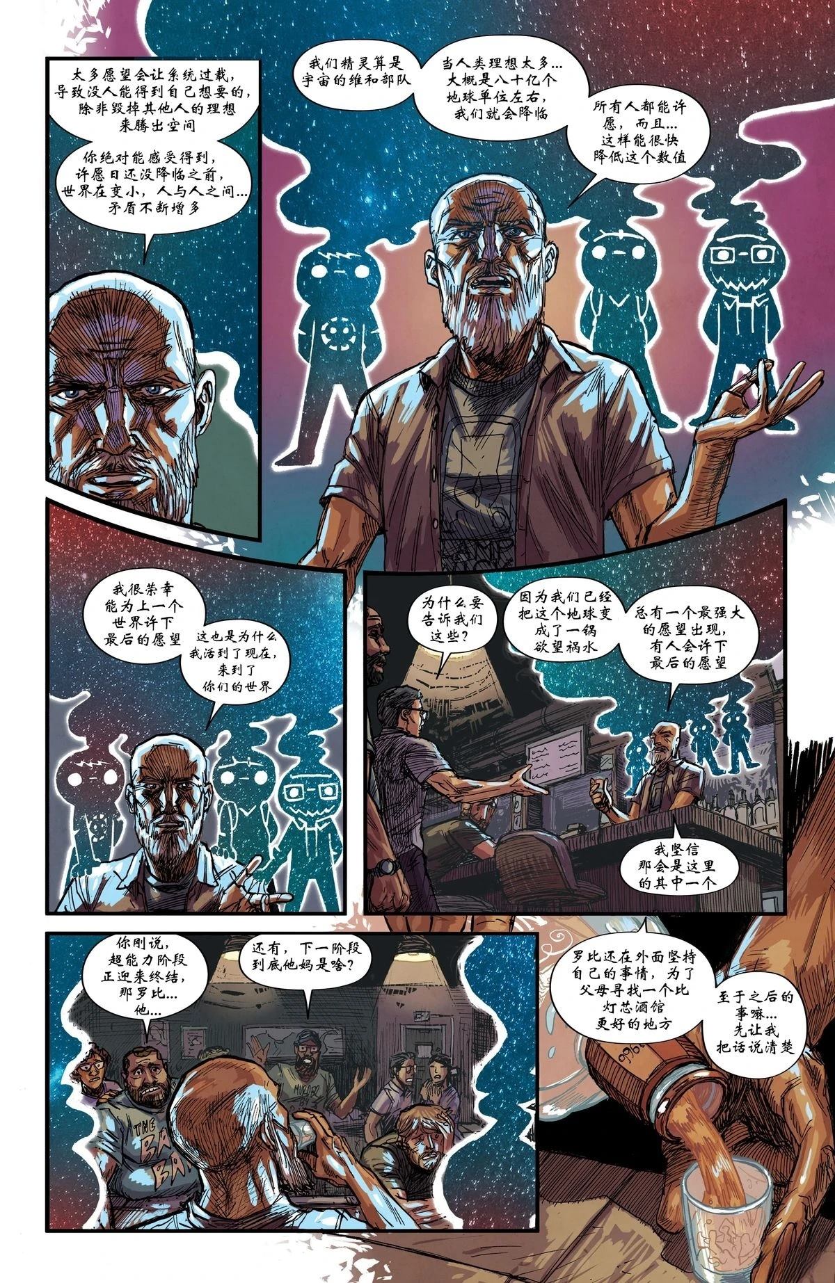 第4话0