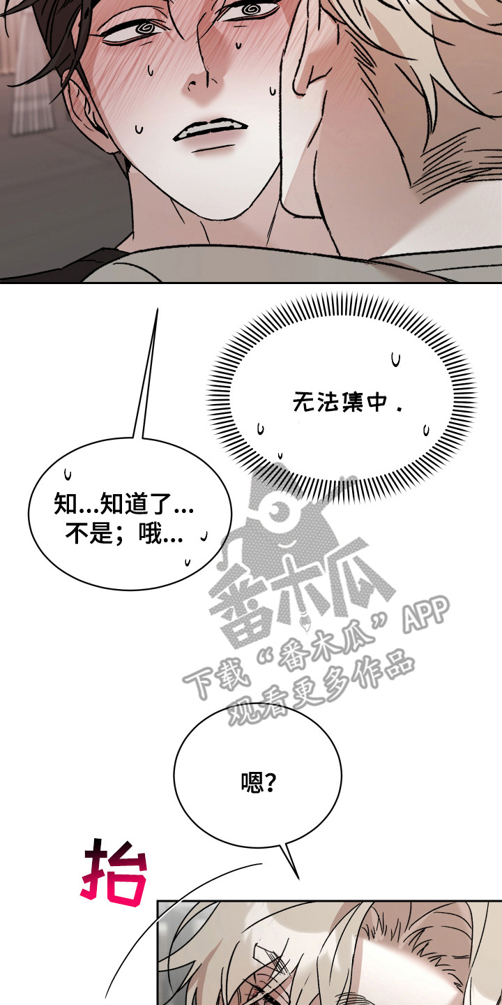 第17话2