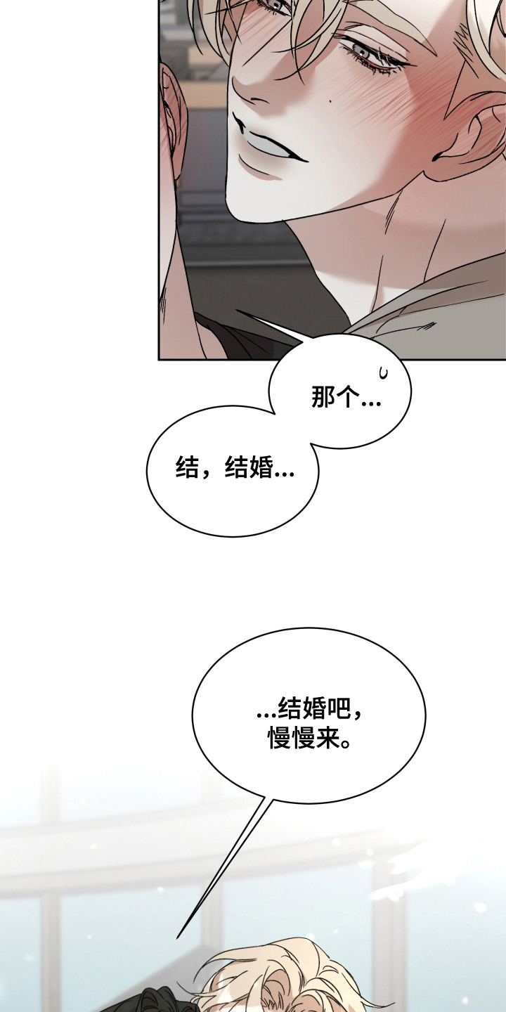 第17话3
