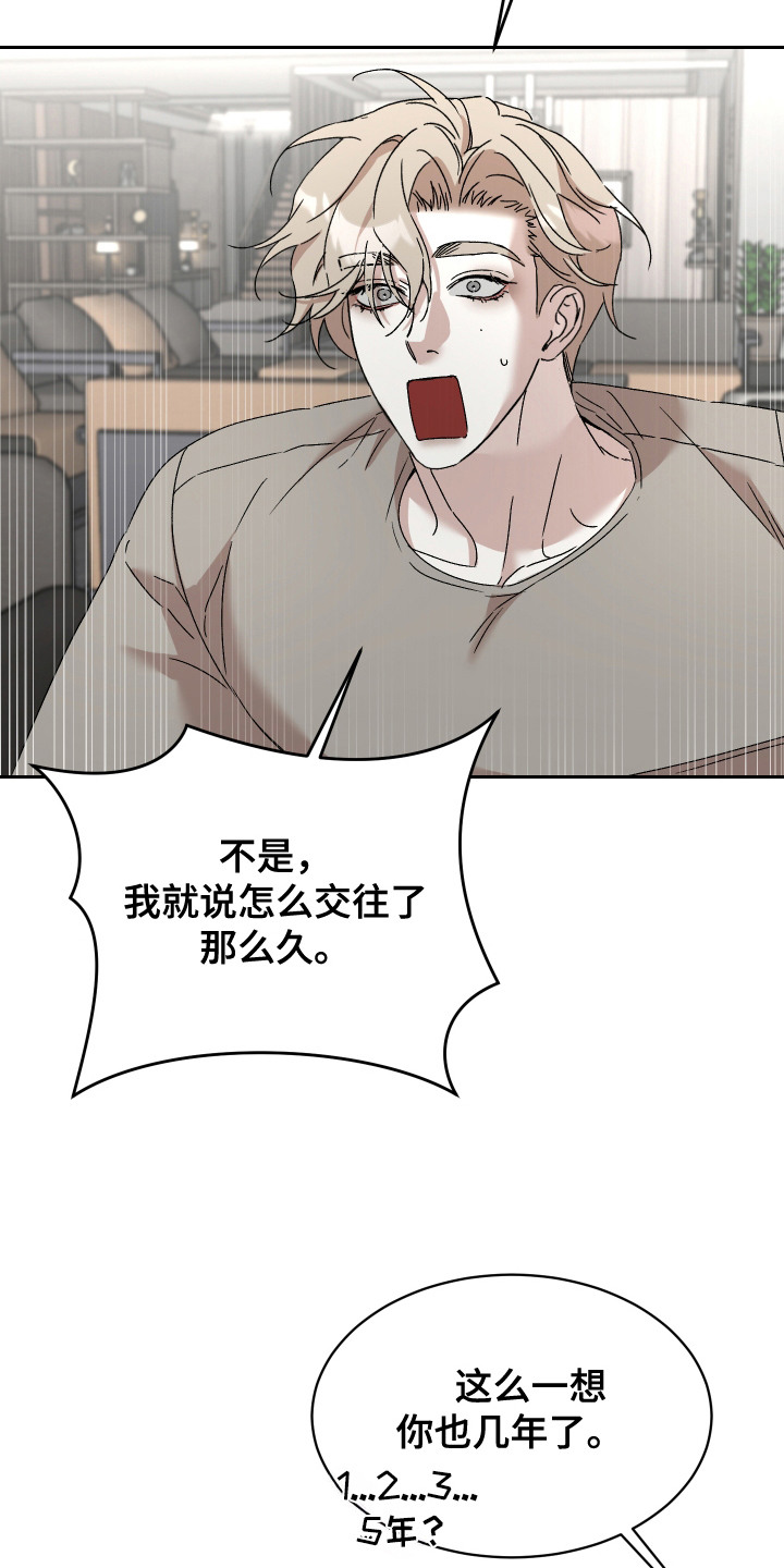 第15话1