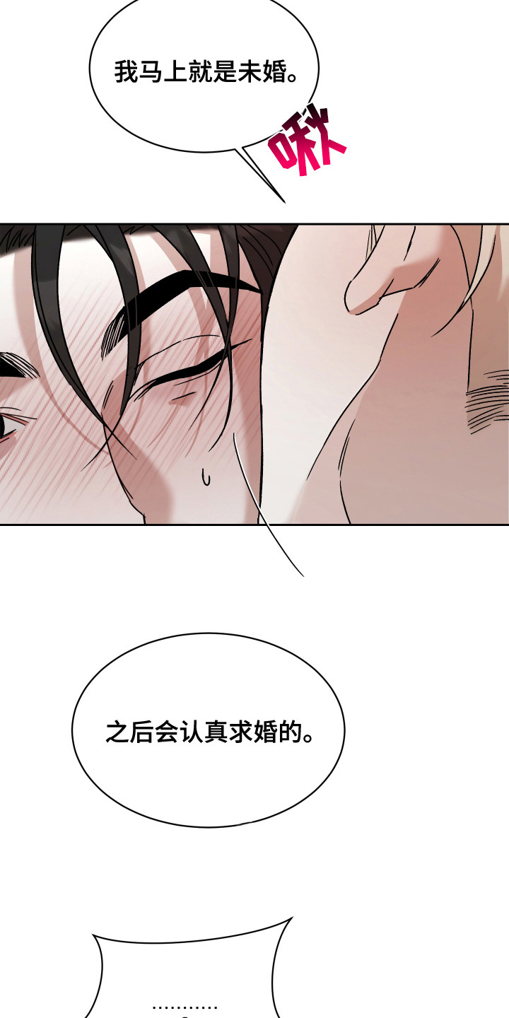 第17话0