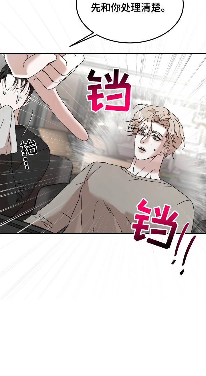第15话3