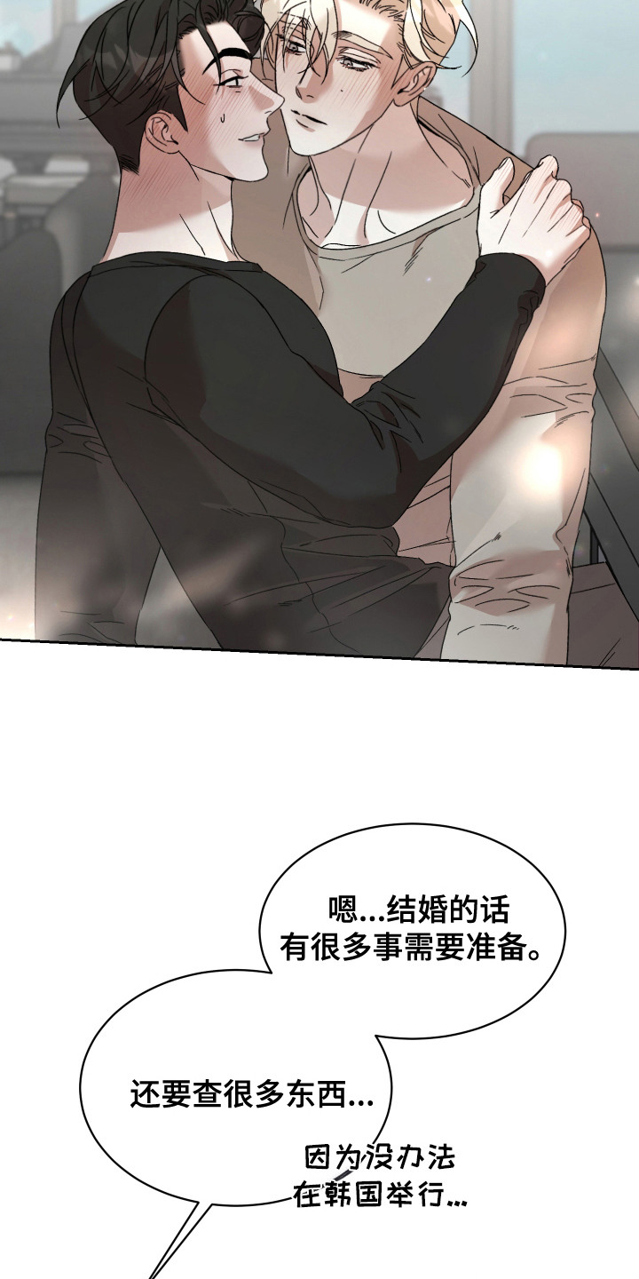 第17话4