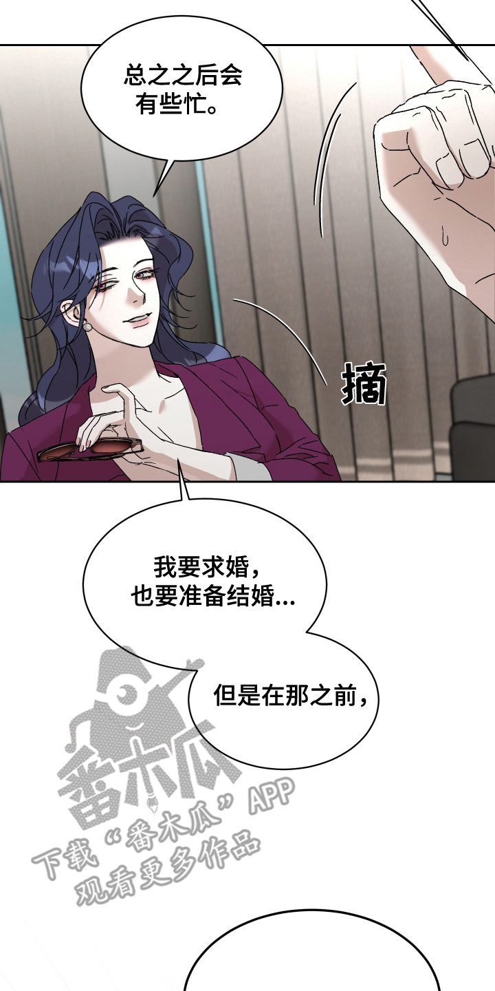 第15话2