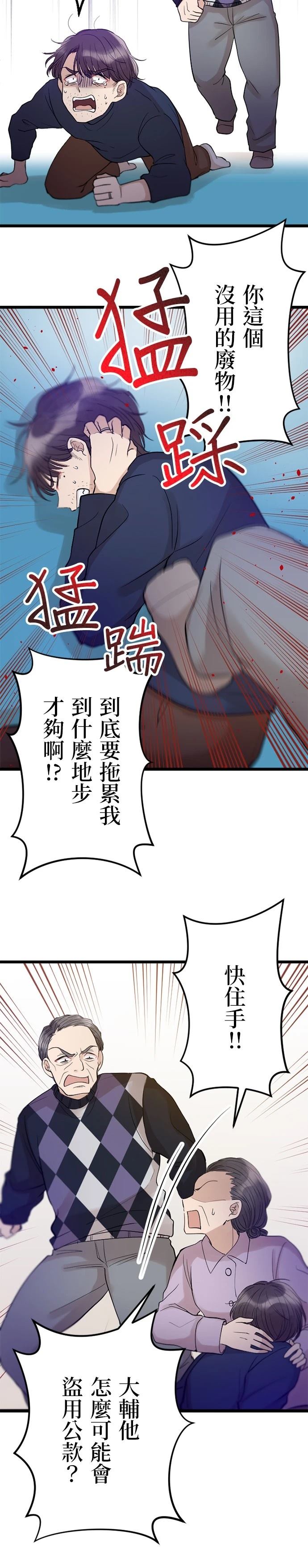 第25话0