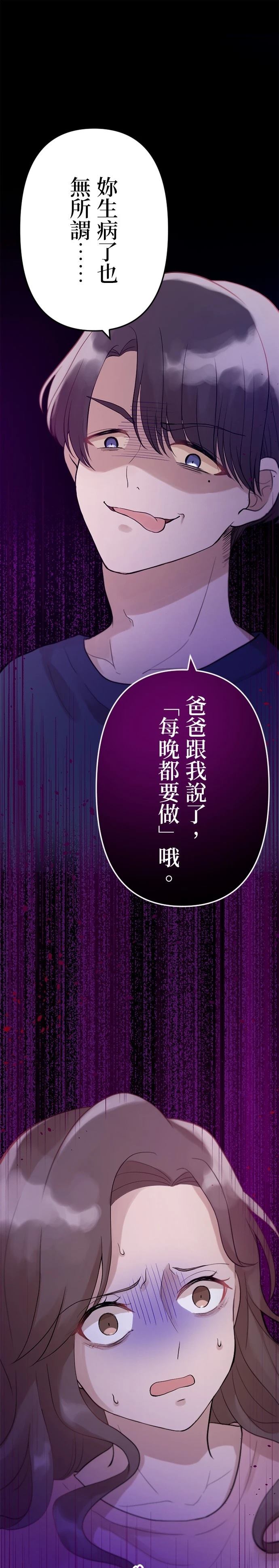 第17话0