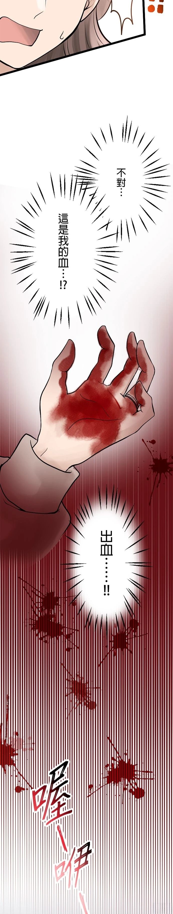 第3话1