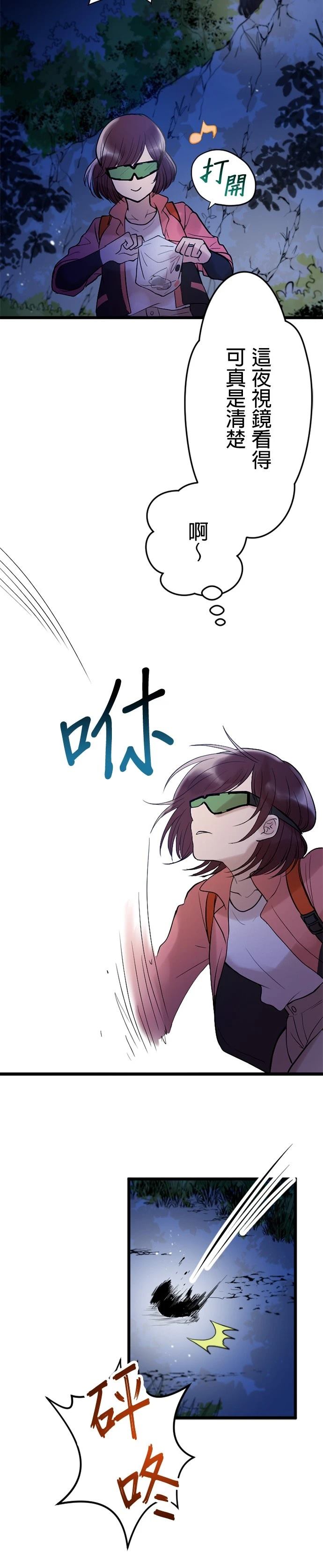 第10话2